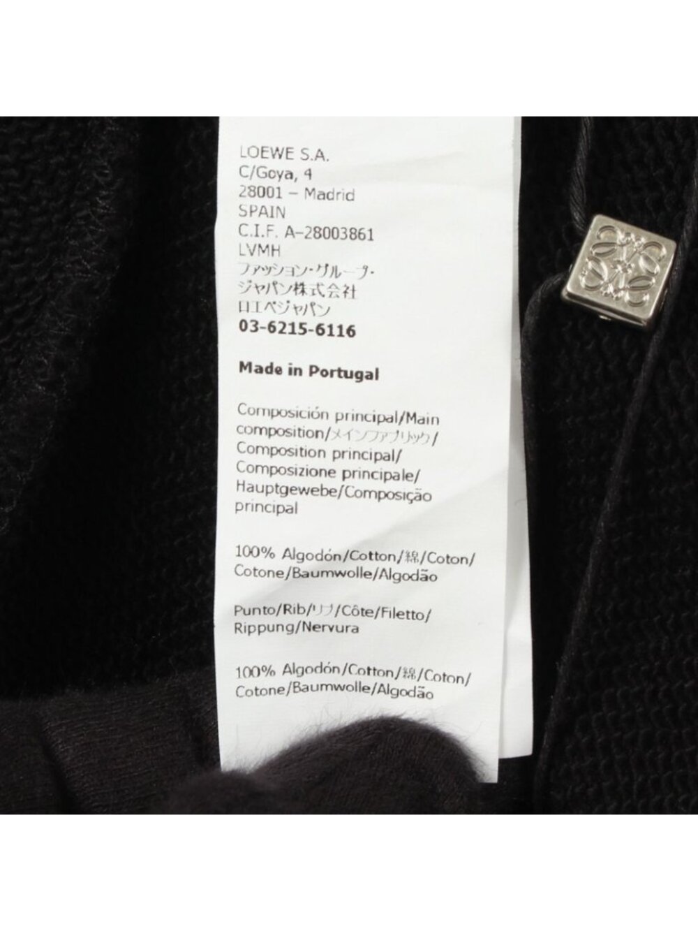 Loewe Hoodie Anagram Cropped Cotton Leather - Picture 4 of 9